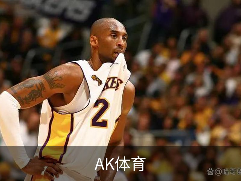 走进AK体育